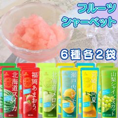 ゴールドパック6種×2