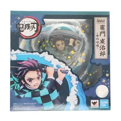 フィギュアーツZERO 竈門炭治郎(かまどたんじろう) -水の呼吸- 鬼滅の刃 完成品 フィギュア バンダイスピリッツ