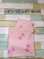 【入学セット】ランチョンマット40×50センチ・巾着袋セット 　リボン（ピンク）