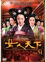 2024年最新】女人天下 DVDの人気アイテム - メルカリ