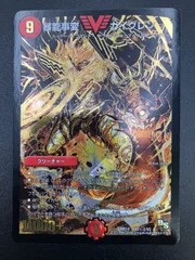 2025年最新】暴龍事変ガイグレンの人気アイテム - メルカリ