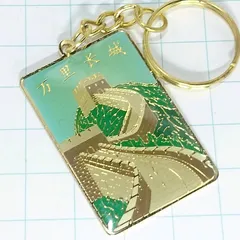 中国　記念コイン『万里長城』　1㎏　超巨大カラー　未開封　木箱入り Yahoo!オークション -「万里の長城メダル」の落札相場・落札価格