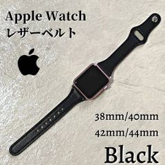 Apple Watch 本革 レザー ベルト 韓国 人気 細み アップルウォッチ