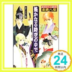 Item thumbnail for item 91b7478f-d16c-423c-aae1-16a40292a855