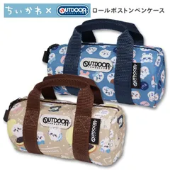 【訳あり】 ペンケース ロールボストン型 ちいかわ OUTDOOR PRODUCTS アウトドア 大容量 筆箱 ポーチ 高校生 中学生 小学生 女の子 キッズ 子供 かわいい 可愛い おしゃれ 小物入れ ガジェットポーチのサムネイル