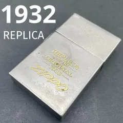 2025年最新】zippo 1932レプリカの人気アイテム - メルカリ