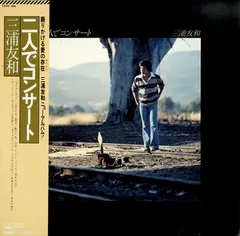 【新品未開封品】THE ONE 土岐英史 Amazon.co.jp: THE ONE - 土岐英史: ミュージック