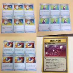 2025年最新】ポケモンカード 旧裏 エネルギー回収の人気アイテム