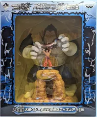バンプレスト 一番くじ ドラゴンボール 対決編 A賞大猿ベジータvs孫悟空フィギュアのサムネイル