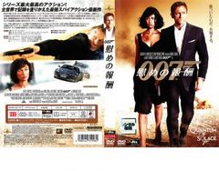 007 慰めの報酬【洋画 中古 DVD】レンタル落ち