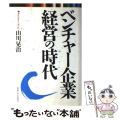 Item thumbnail for item 07051179-f3a4-4f2e-862e-b6b5d762c7af