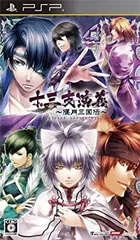【中古】【非常に良い】十三支演義~偃月三国伝~(通常版) - PSP
