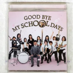 国内盤 ドリームズカムトゥルー/グッド バイ マイ スクール デイズ/UNIVERSAL UPCH80109 CD □