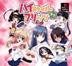 2025年最新】ハイスクールオブブリッツの人気アイテム - メルカリ
