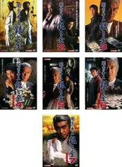 ナ138 ▲∝銀と金〈レンタル落ちDVD:全4巻セット〉 2025年最新】銀と金 dvdの人気アイテム - メルカリ