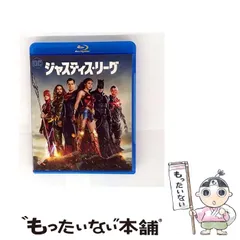 ジャスティス・リーグ Blu-ray Amazon.co.jp: 【Amazon.co.jp限定】(初回仕様) ジャスティス