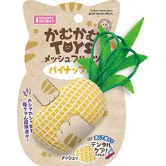 2026年最新】トイズクラブの人気アイテム - メルカリ