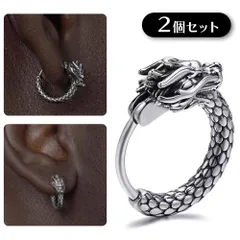 2個セット フープピアス 龍頭 竜尾 尻尾 ドラゴン シルバー 中折れ式 耳飾り 両耳セット 銀 2個1組 ロック カジュアル ギフト メンズ レディース 男女