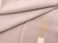 平和屋着物■上質な色無地　作家物　梅鼠色　正絹　逸品　CAAP0218fb