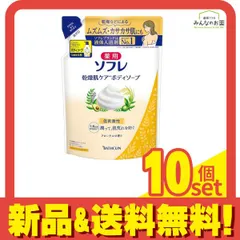 薬用ソフレ 乾燥肌ケアボディソープ 詰め替え用 400mL 10個セット まとめ売り