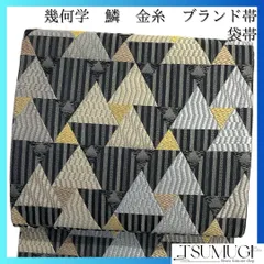 2025年最新】帯鱗文様の人気アイテム - メルカリ