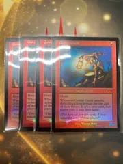 2025年最新】ゴブリンの先達の人気アイテム - メルカリ