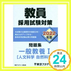 東京アカデミーのオープンセサミシリーズ全5冊 2022最新版、112回用 オープンセサミシリーズ (全8巻) Kindle版