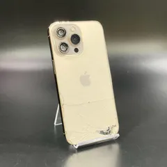 Apple iPhone 13 Pro 256GB ゴールド au 白ロム 76% 【難有】【最速発送】