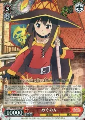 2025年最新】ヴァイスシュヴァルツ/めぐみん /この素晴らしい