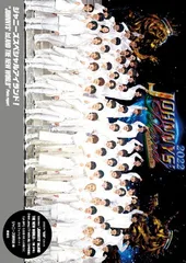 ジャニーズスペシャルアイランド! <!-利用不可文字-!> JOHNNYS IsLAND THE NEW WORLDphoto report