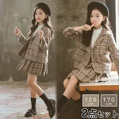 子供服 フォーマル 入学式 スーツ 女の子 小学生 2点セット 120 130 140 150 160 170cm 小学校 ジュニアスーツ 韓国 キッズスーツ 子供スーツ 卒業【0807①】