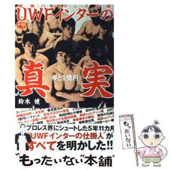 ヤングマガジン増刊 海賊版1988 腕貸し屋助蔵初掲載 3×3EYES - メルカリ