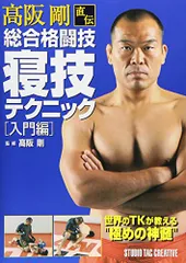 2025年最新】高阪剛の人気アイテム - メルカリ
