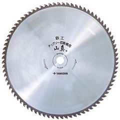 YAMASHIN 山真製鋸 ドラゴンカッター 355x64P 鉄工用低速 TDT-YS-355A