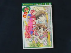 2026年最新】原ちえこの人気アイテム - メルカリ