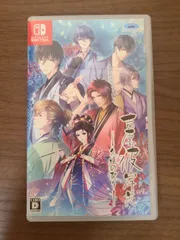 【Switch】吉原彼岸花 久遠の契り