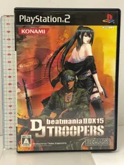 ビートマニア II DX 15 DJ TROOPERS コナミデジタルエンタテインメント PS2 プレイステーション2