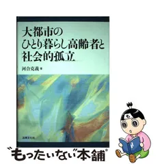 2024年最新】河合克義の人気アイテム - メルカリ