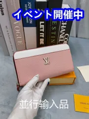 ★今日限り★ Louis vuitton ルイヴィトン ウォレット 長財布[本日特価|新品未使用品]