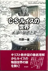 新品未開封✨CSルイス・シグネチャー・クラシック全集／7冊BOXセット 2025年最新】C·S·ルイスの人気アイテム - メルカリ