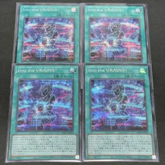 HC01-JP043　SE Into the VRAINS! ×4