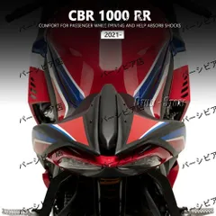 2025年最新】CBR1000RR シングルシートカウルの人気