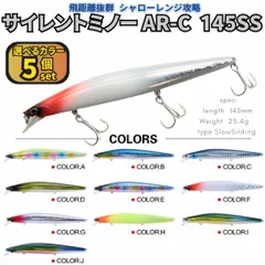 2025年最新】サイレントアサシン80の人気アイテム - メルカリ