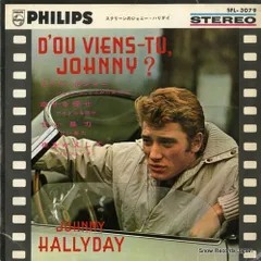 【レコード】ジョニー・ハリデイ スクリーンのジョニー・ハリデイ SFL-3079