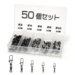 Piscorush ストロングスナップ付きスイベル スイベル型サルカン マルチサイズセット よりもどし 耐腐食 海釣り 釣り道具 ルアー用 徳用 釣り系コネクター ケース付き スナップ付きサルカン 釣り 仕掛け