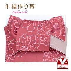 半幅帯 作り帯 着物 リボン返し結び帯 合繊「コーラルピンク、菊」THM894