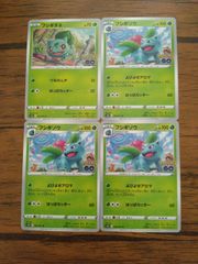 ポケモンカード エリカのフシギバナ他 3枚セット - メルカリ