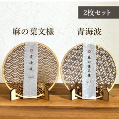 2025年最新】組子の人気アイテム - メルカリ