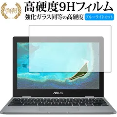 2025年最新】chromebook asus c223の人気アイテム - メルカリ