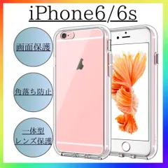 iPhone 6 iPhone 6s ソフトケース カメラ　画面　レンズ　保護